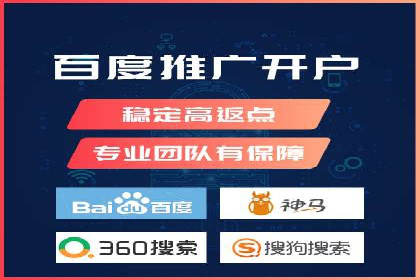 解读百度推广代运营公司运营策略