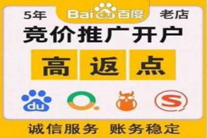 360信息流广告：公益广告投放案例分析